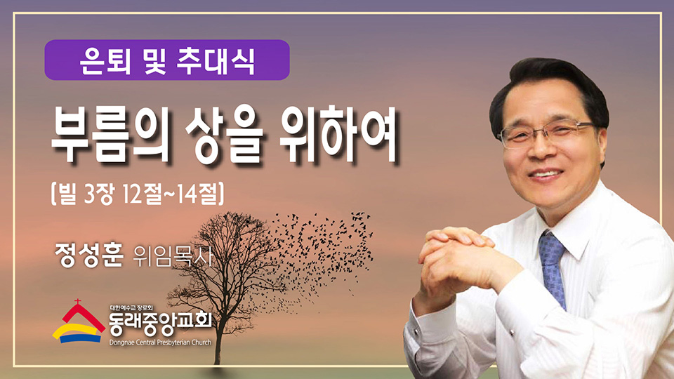 주일찬양.jpg