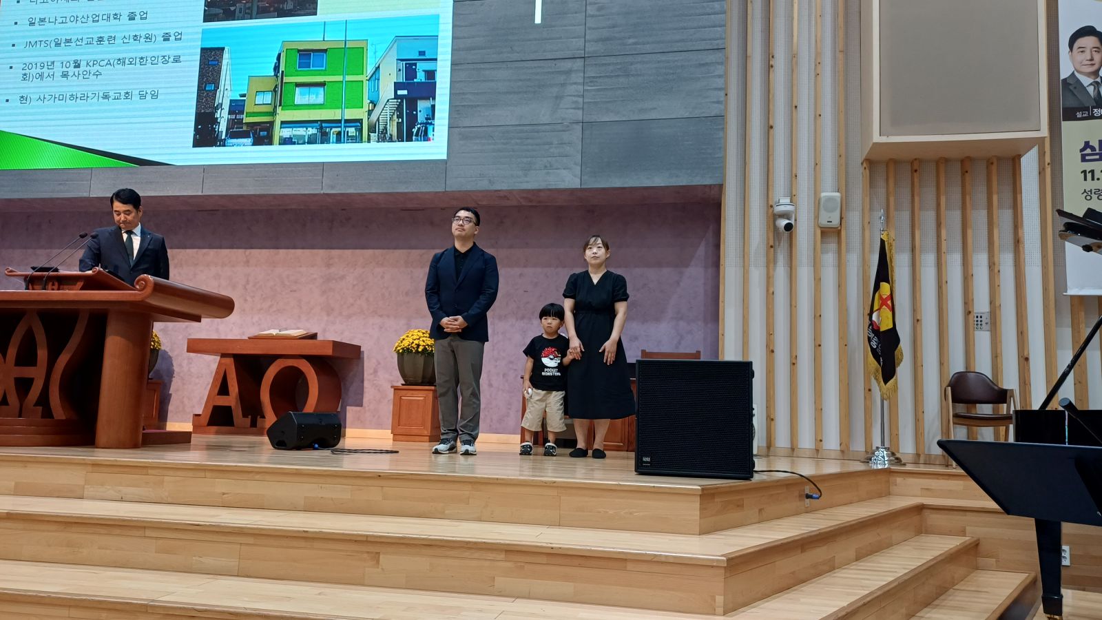 파송식2.jpg