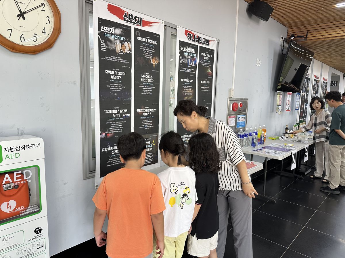 KakaoTalk_20250824_193625214_03.jpg