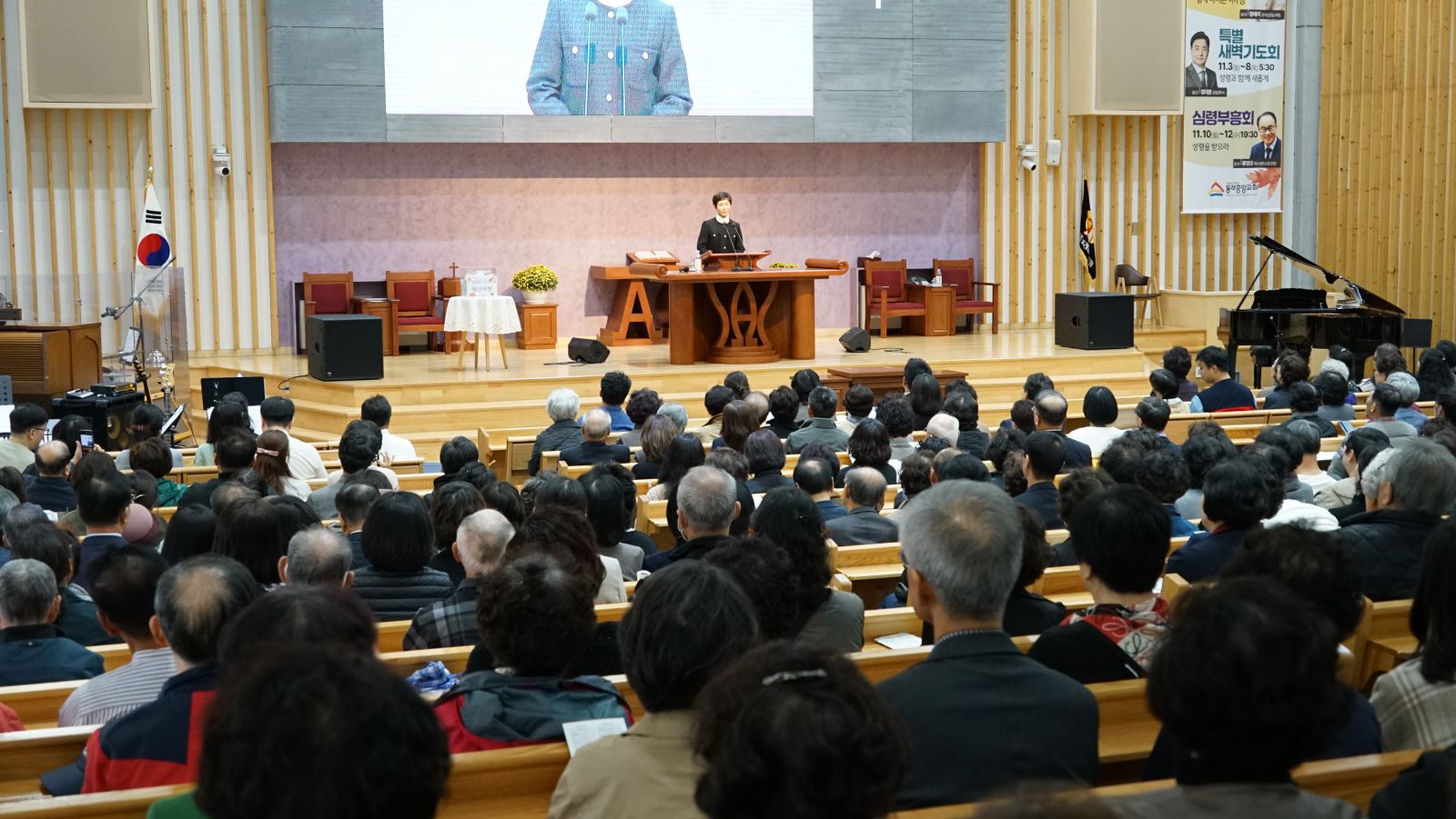 2025.11.02 새생명초청주일  (78).JPG