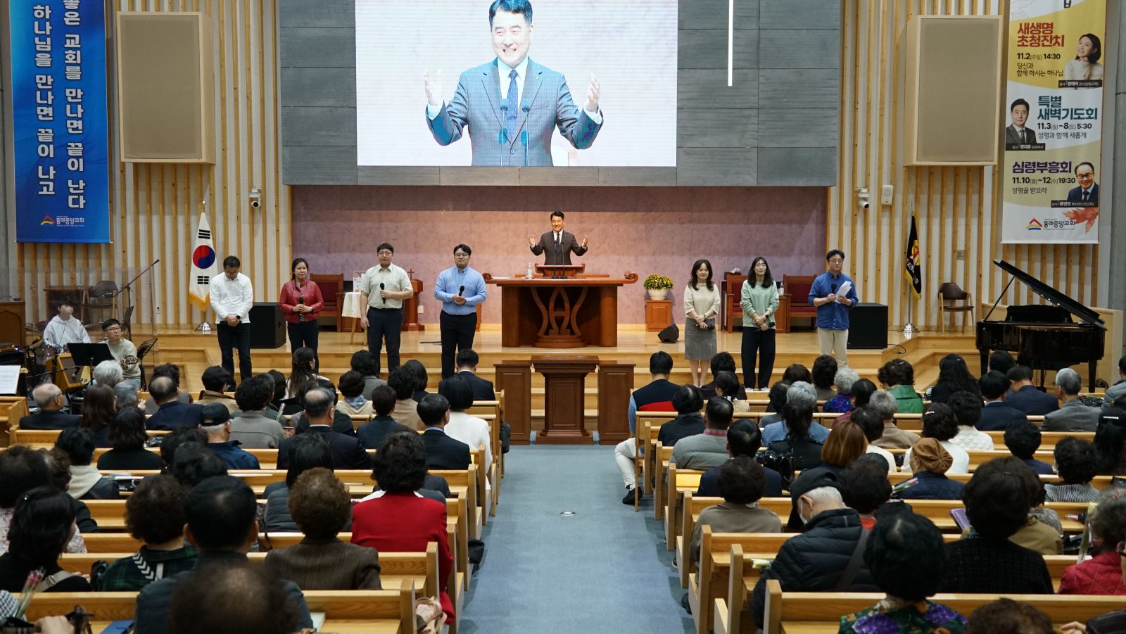 2025.11.02 새생명초청주일  (141).JPG