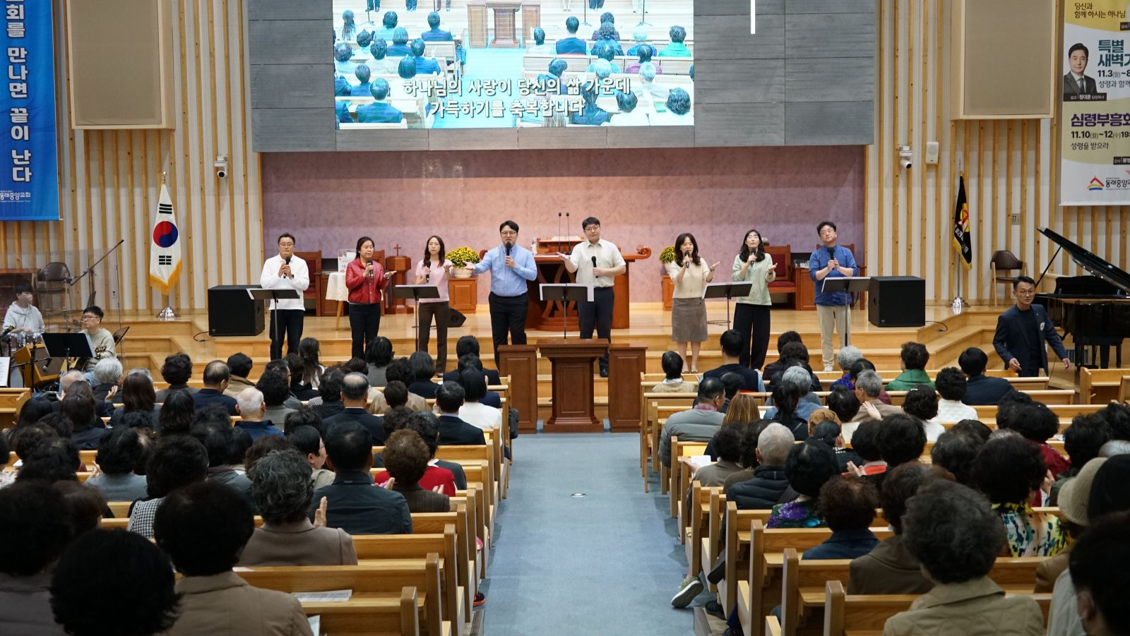 2025.11.02 새생명초청주일  (1).JPG