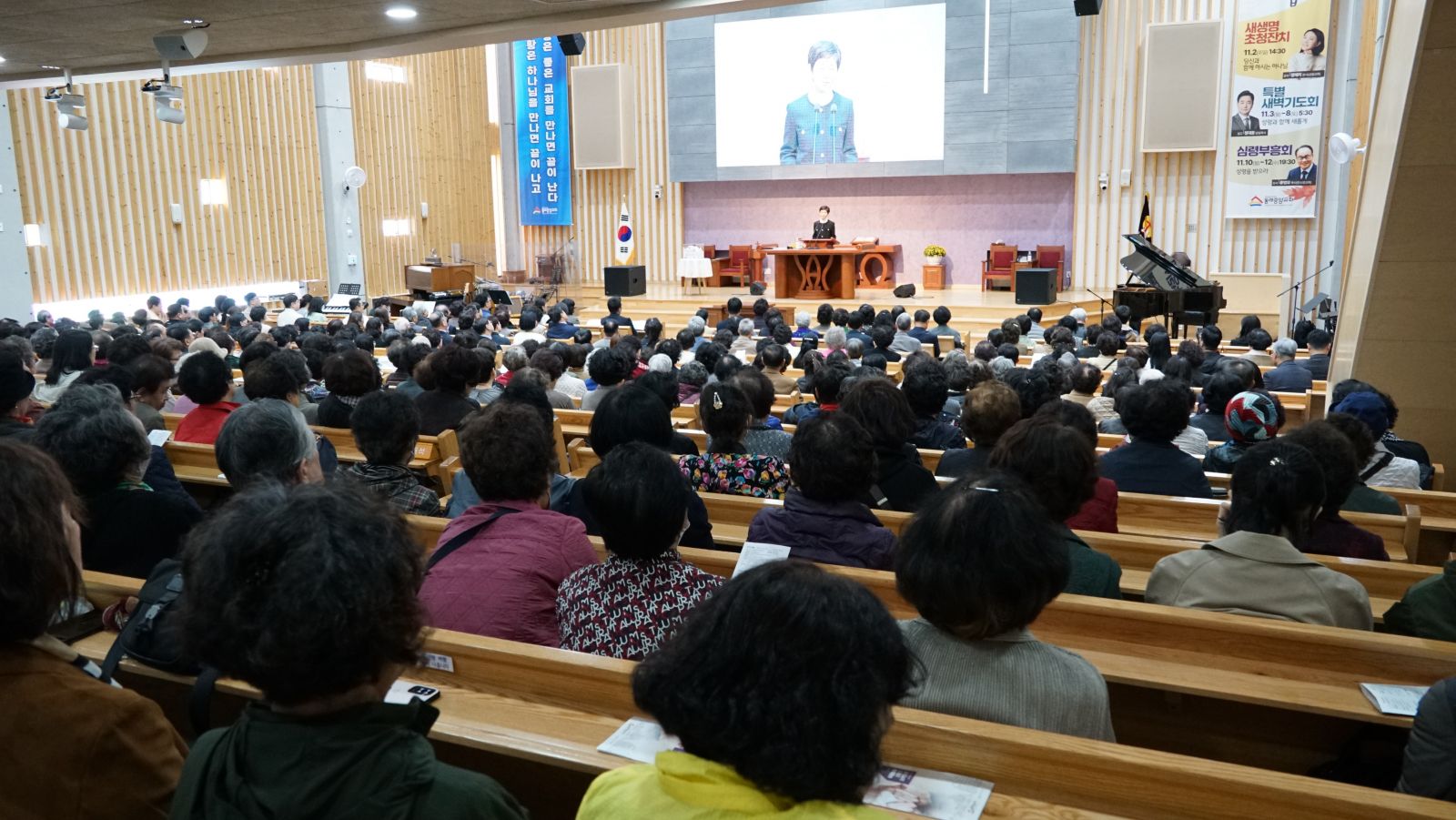 2025.11.02 새생명초청주일  (86).JPG