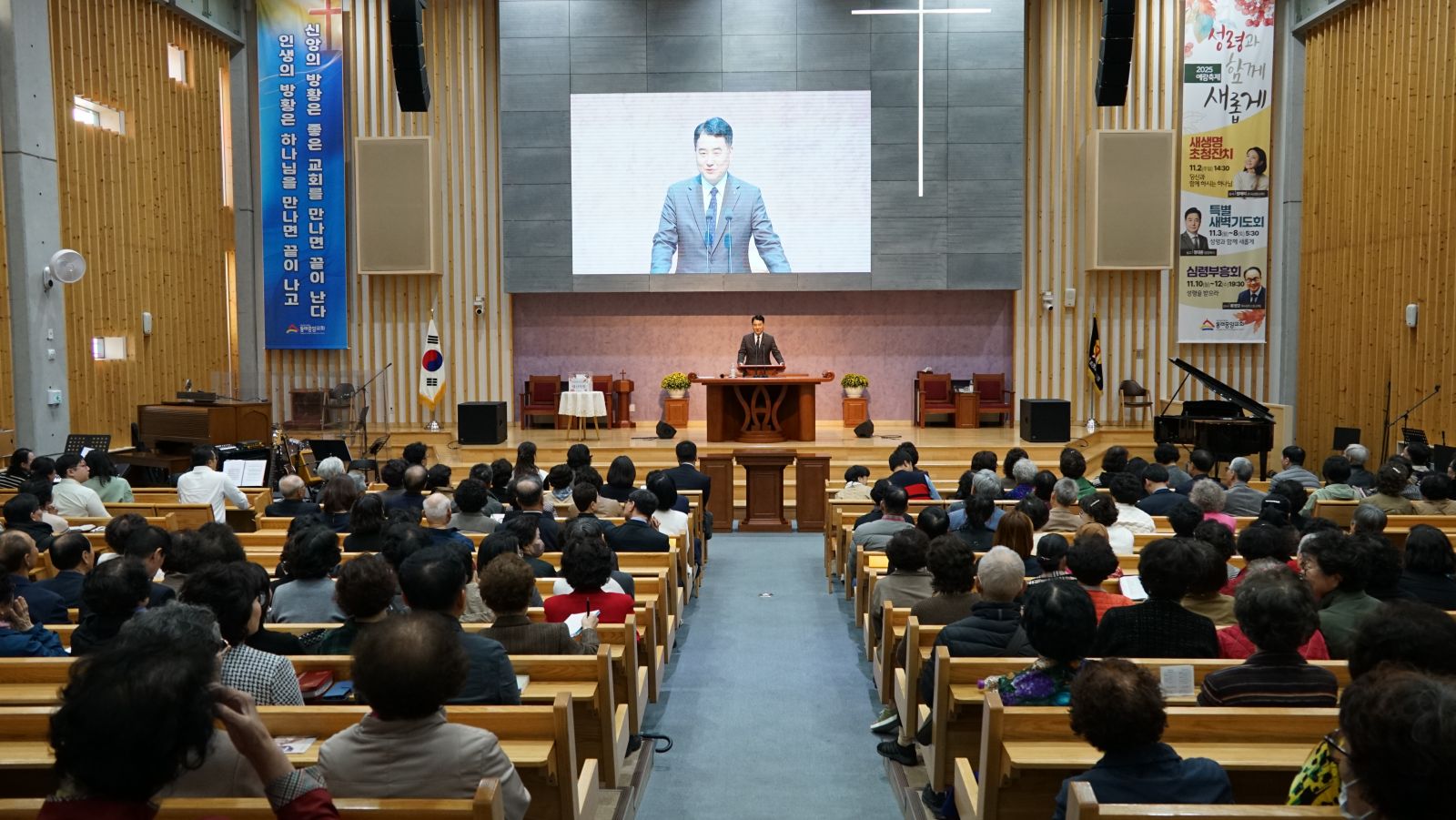 2025.11.02 새생명초청주일  (103).JPG