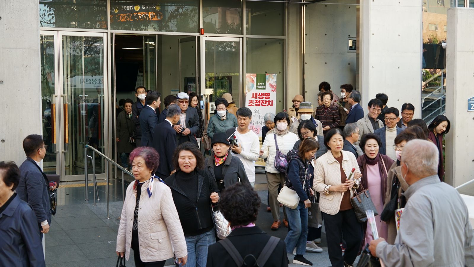 2025.11.02 새생명초청주일  (153).JPG