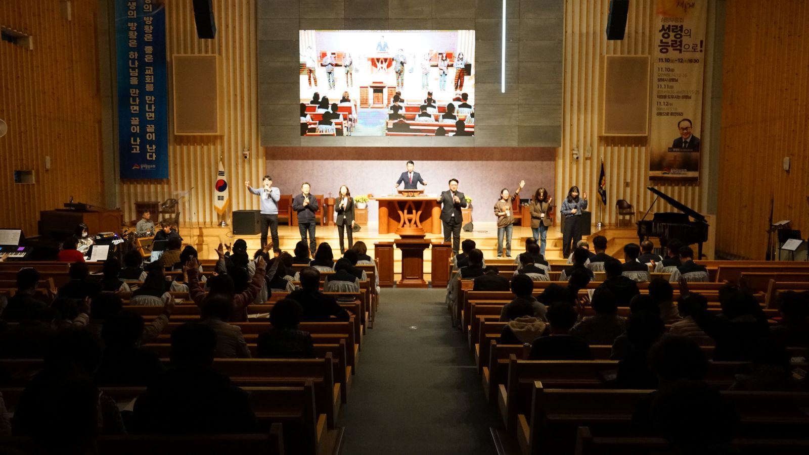 2025.11.10 R2 동래중앙 심령부흥회 1일차 (100).JPG