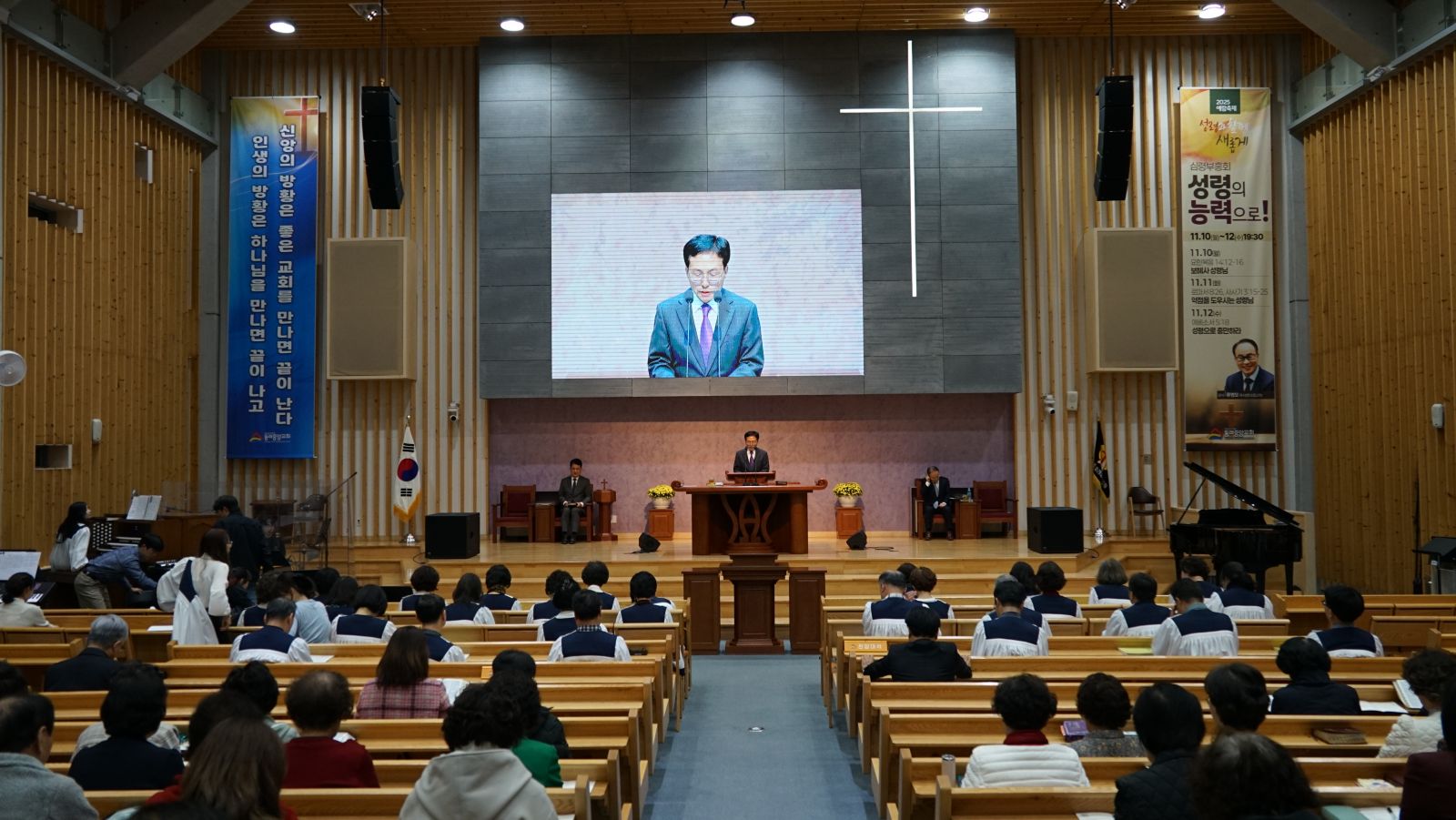 2025.11.11 R2 동래중앙 심령부흥회 2일차 (46).JPG