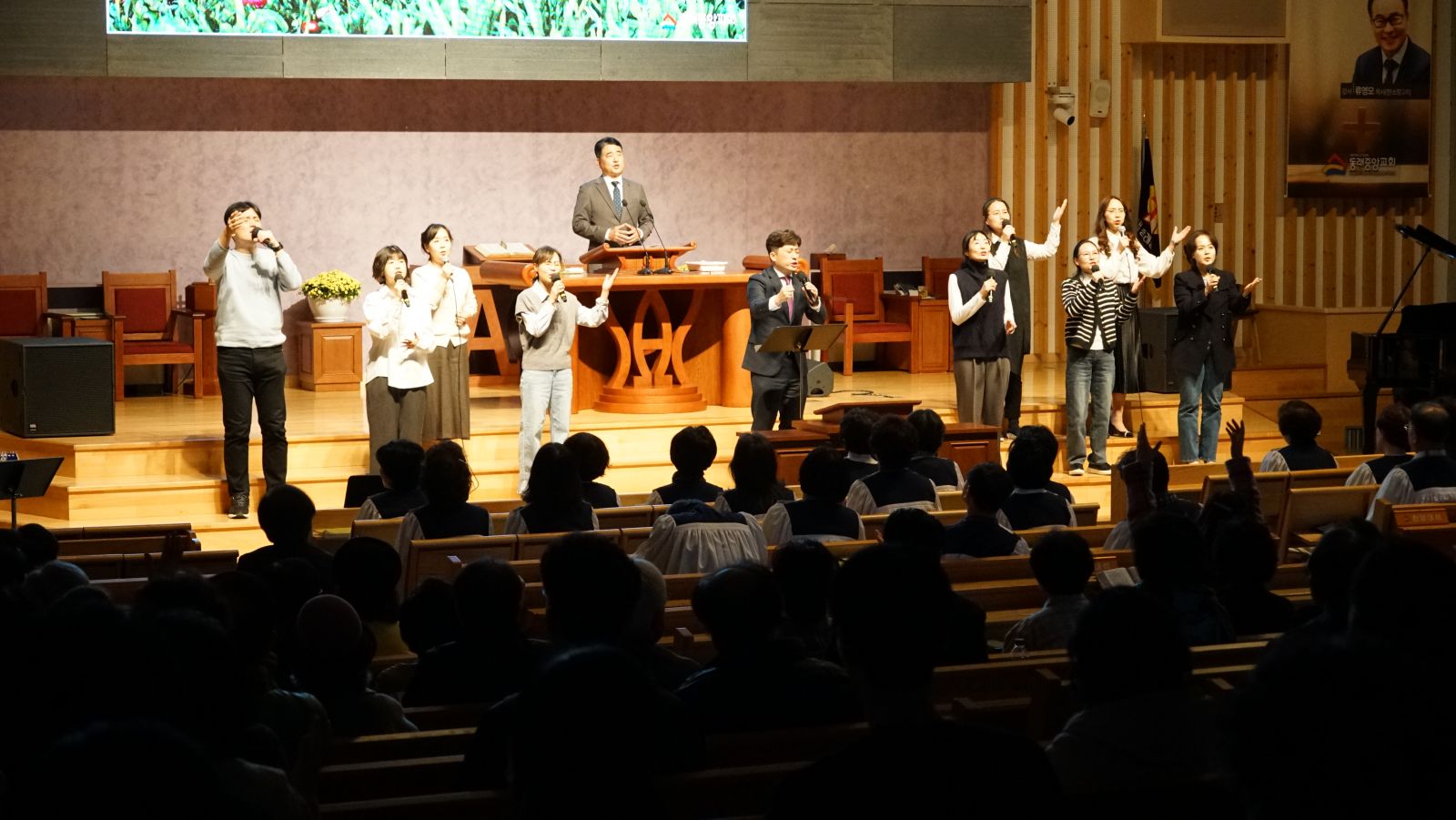 2025.11.11 R2 동래중앙 심령부흥회 2일차 (74).JPG