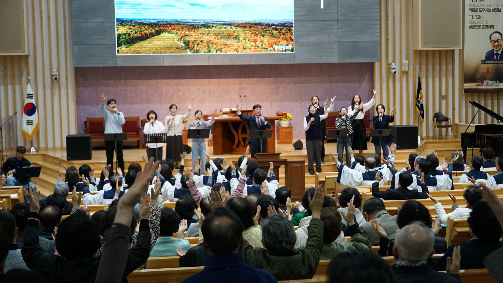 2025.11.11 R2 동래중앙 심령부흥회 2일차 (30).JPG