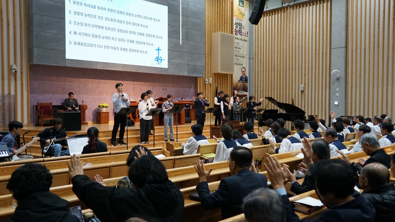 2025.11.11 R2 동래중앙 심령부흥회 2일차 (41).JPG