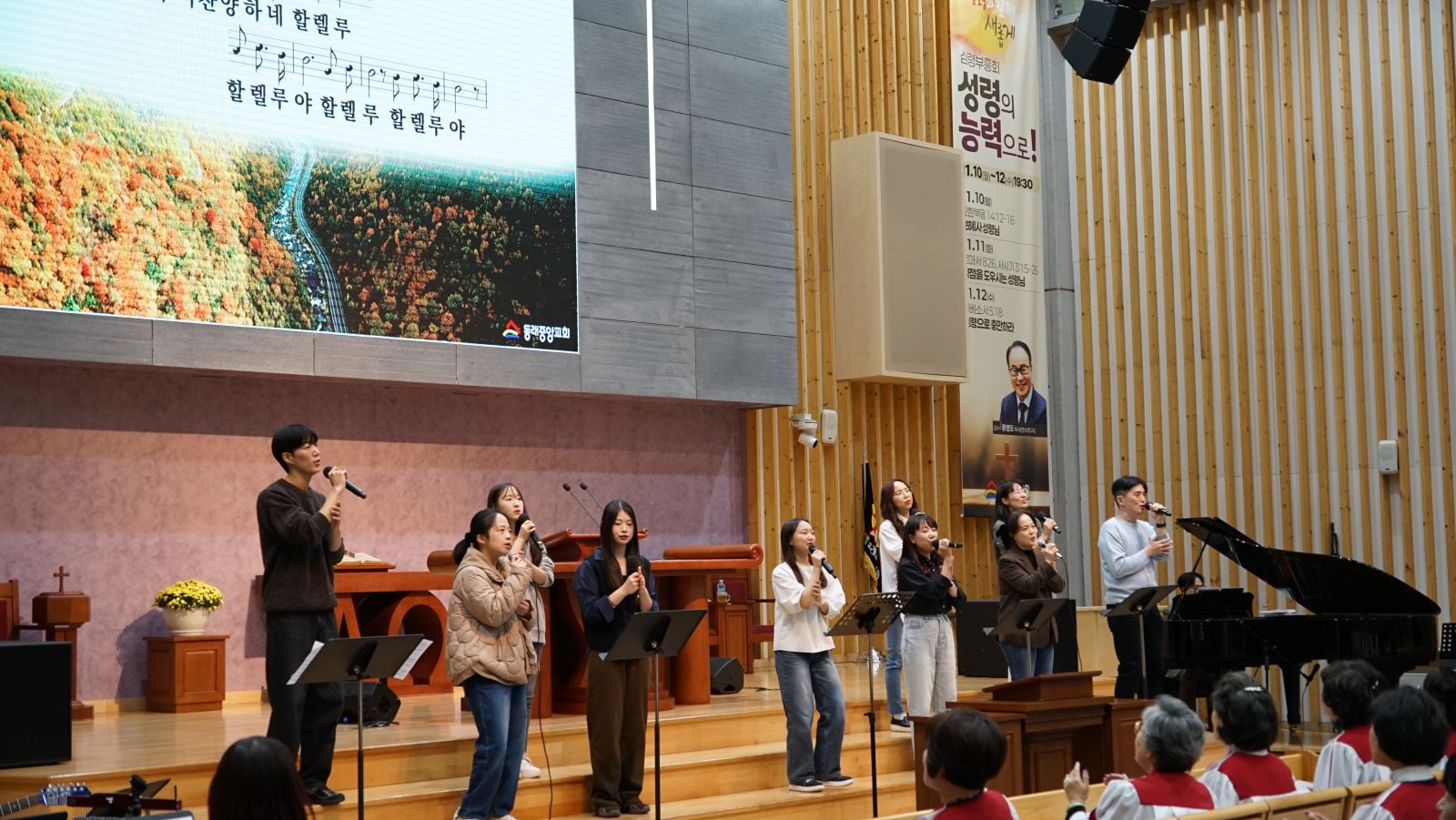 2025.11.12 R2 동래중앙 심령부흥회 3일차 (14).JPG