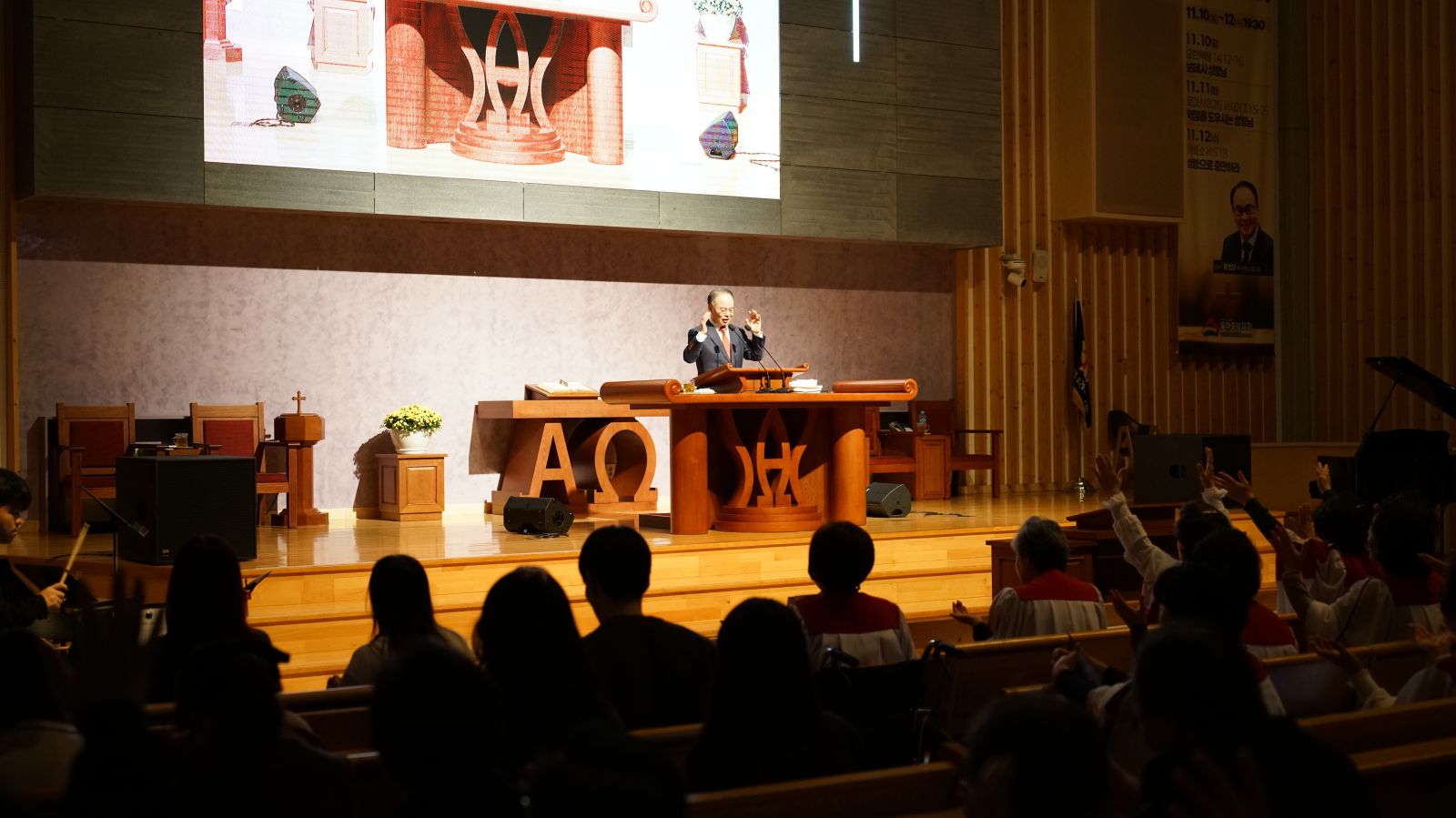 2025.11.12 R2 동래중앙 심령부흥회 3일차 (86).JPG