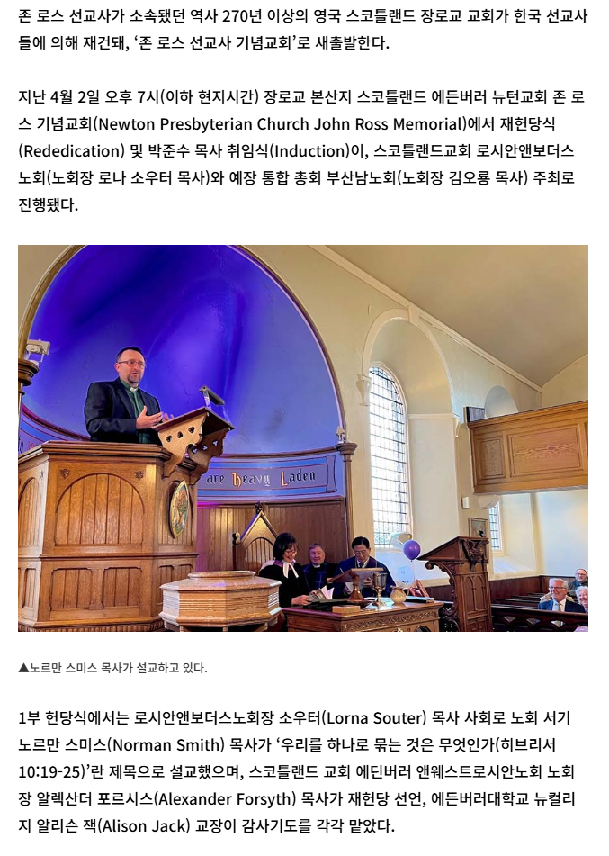 크리스찬 투데이 2.png