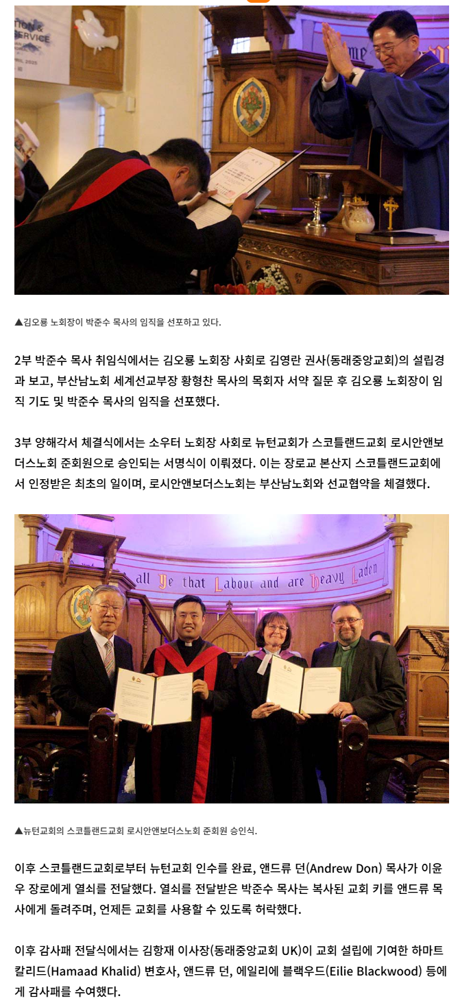 크리스찬 투데이 3.png