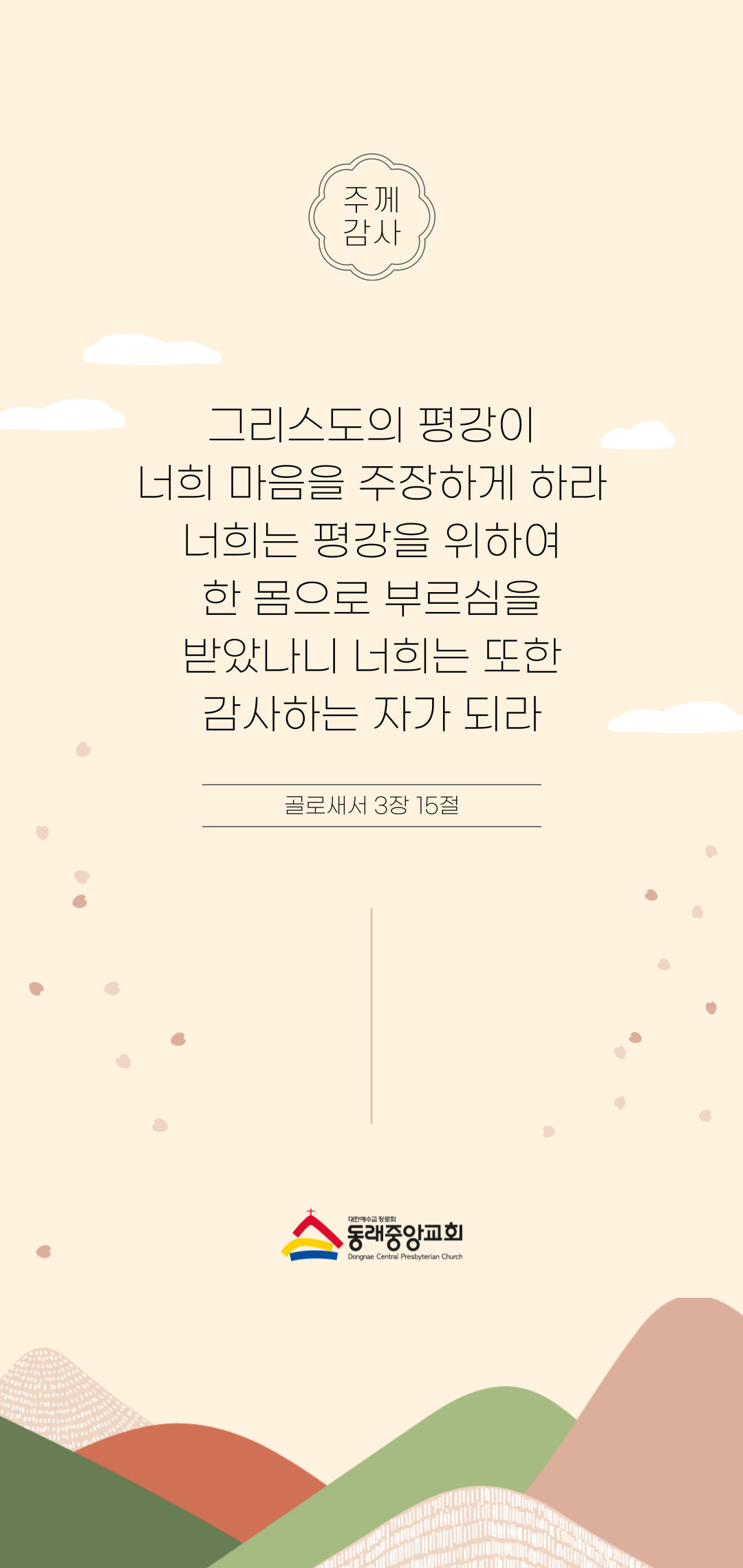 KakaoTalk_20221027_140527798_01.png