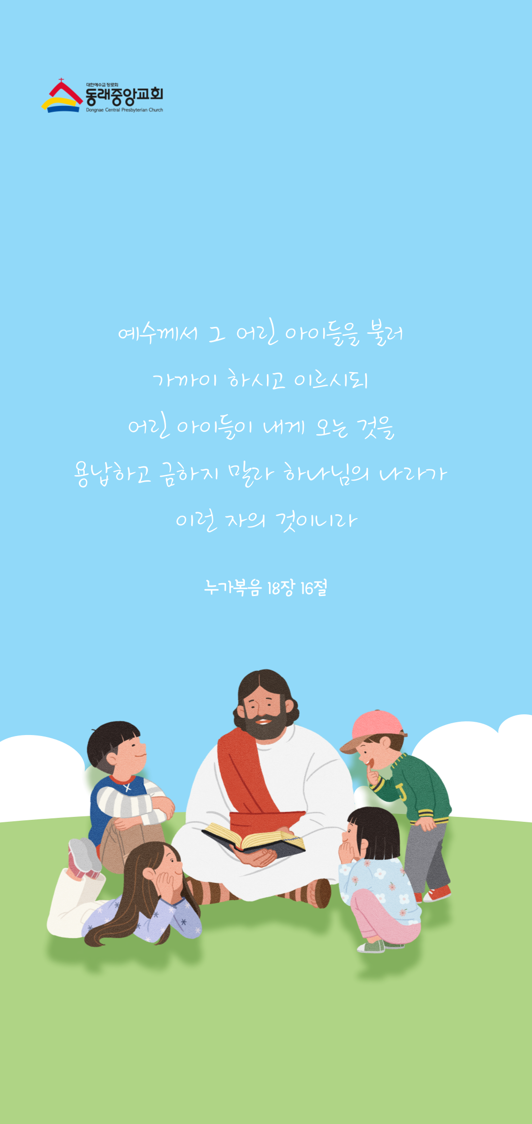 KakaoTalk_20220426_142151420 (1).png