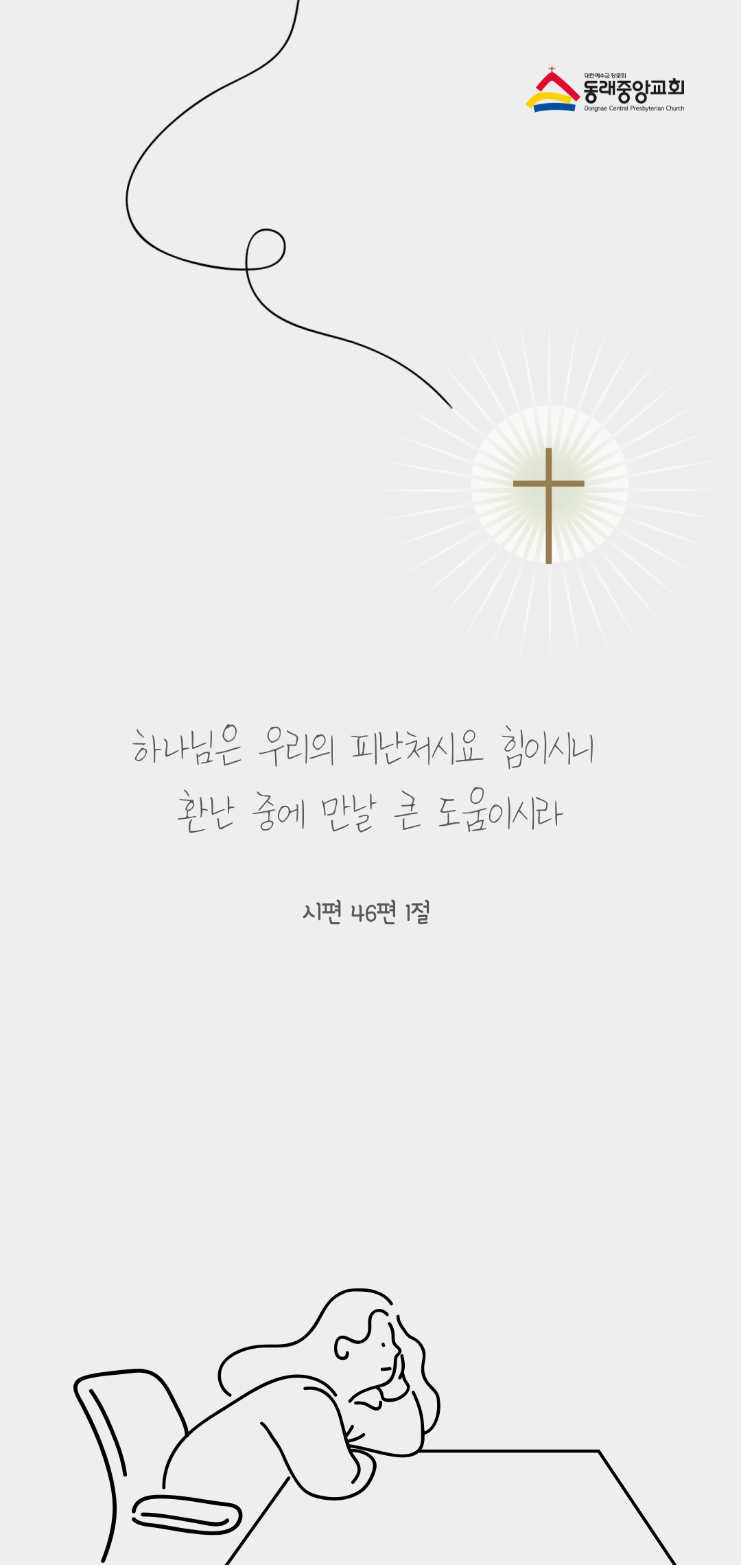 KakaoTalk_20220426_142151420_01.png