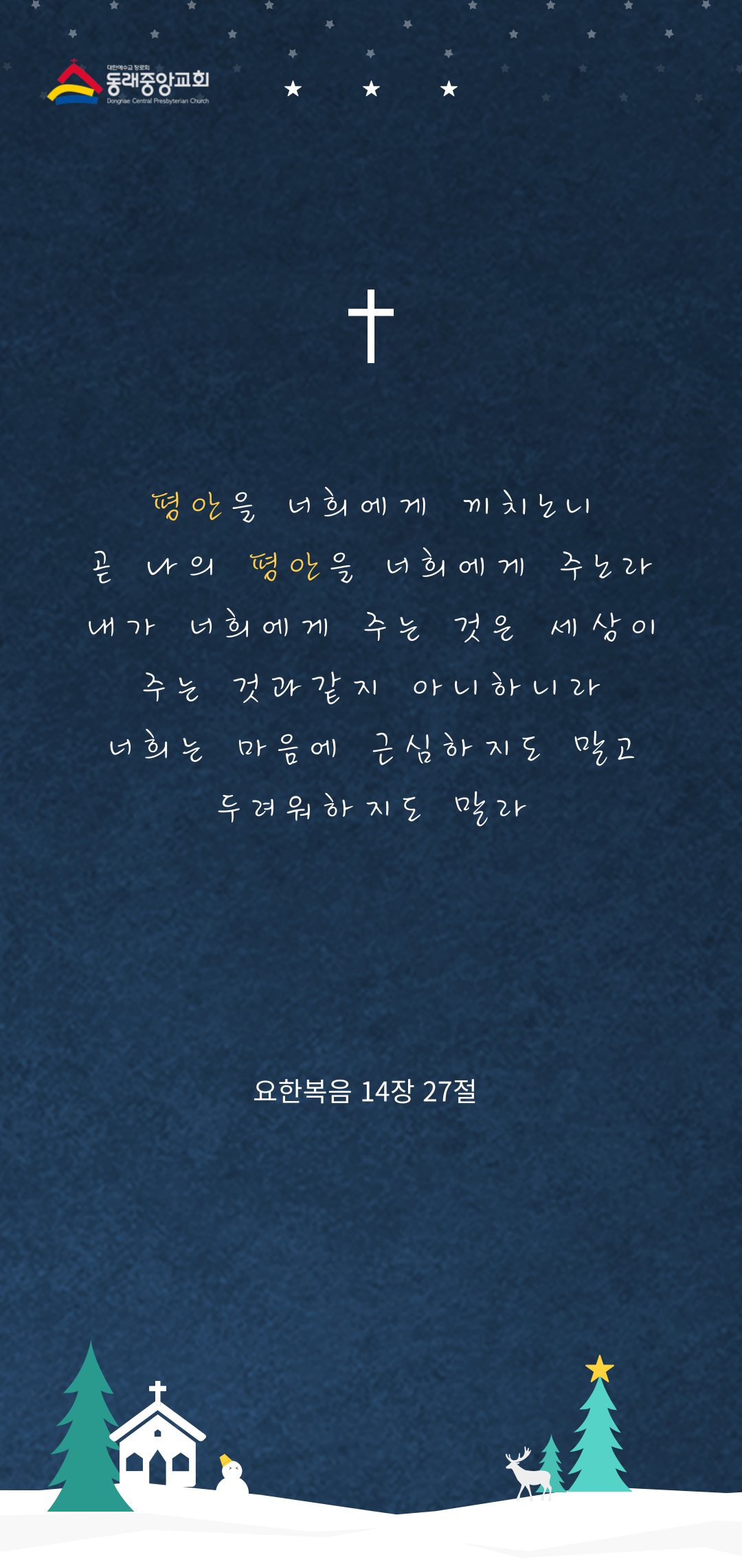 KakaoTalk_20221130_102159504.png