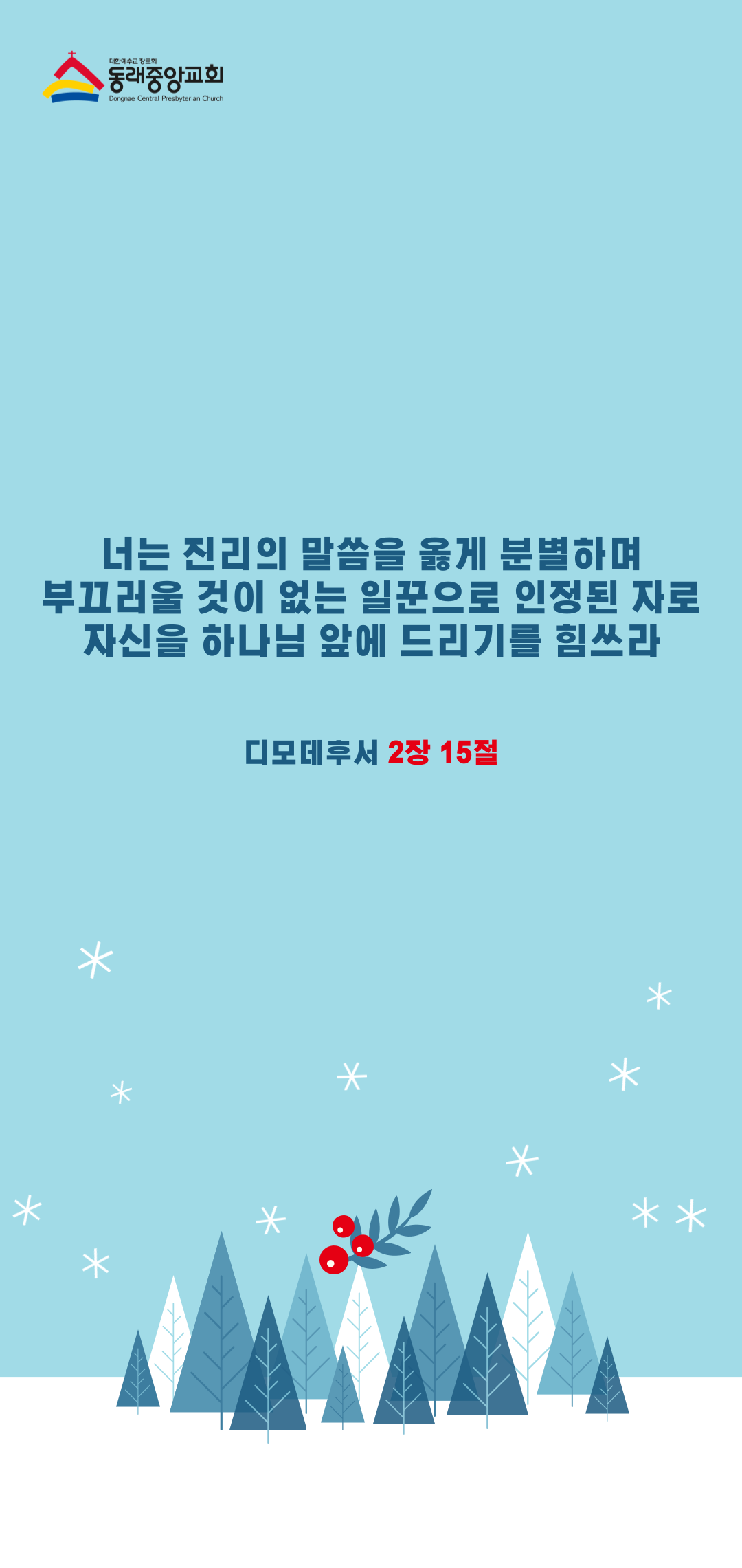 KakaoTalk_20221130_102159504_01.png