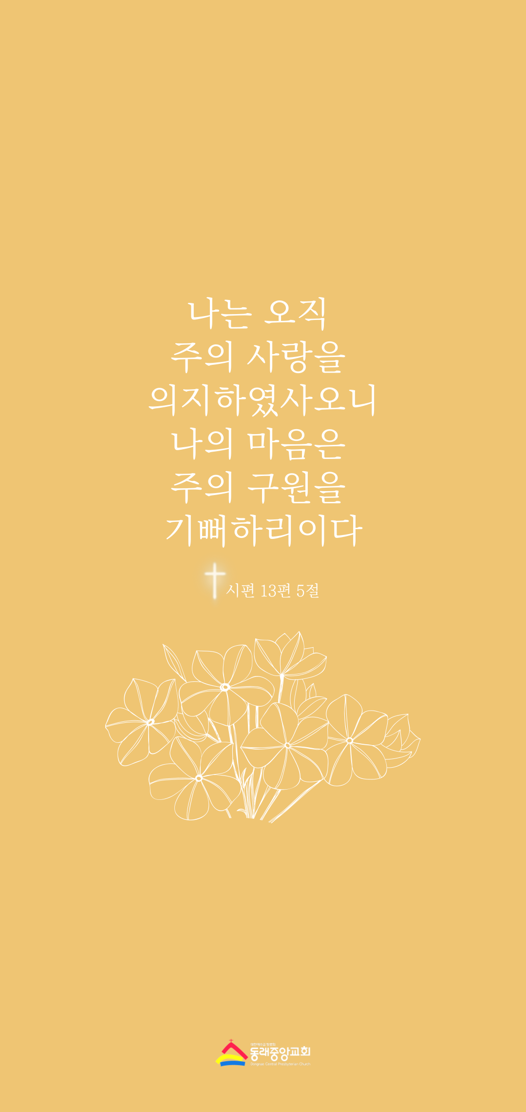 KakaoTalk_20220622_112740604_02.png