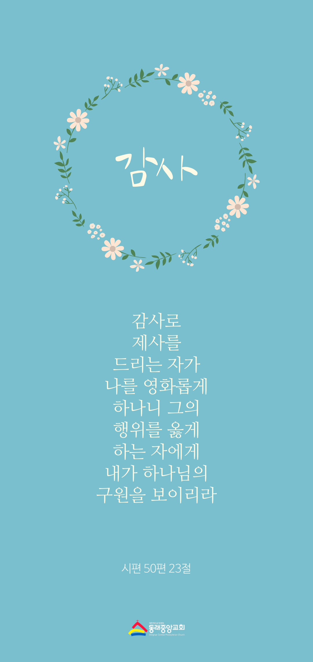 KakaoTalk_20220727_112326211.png