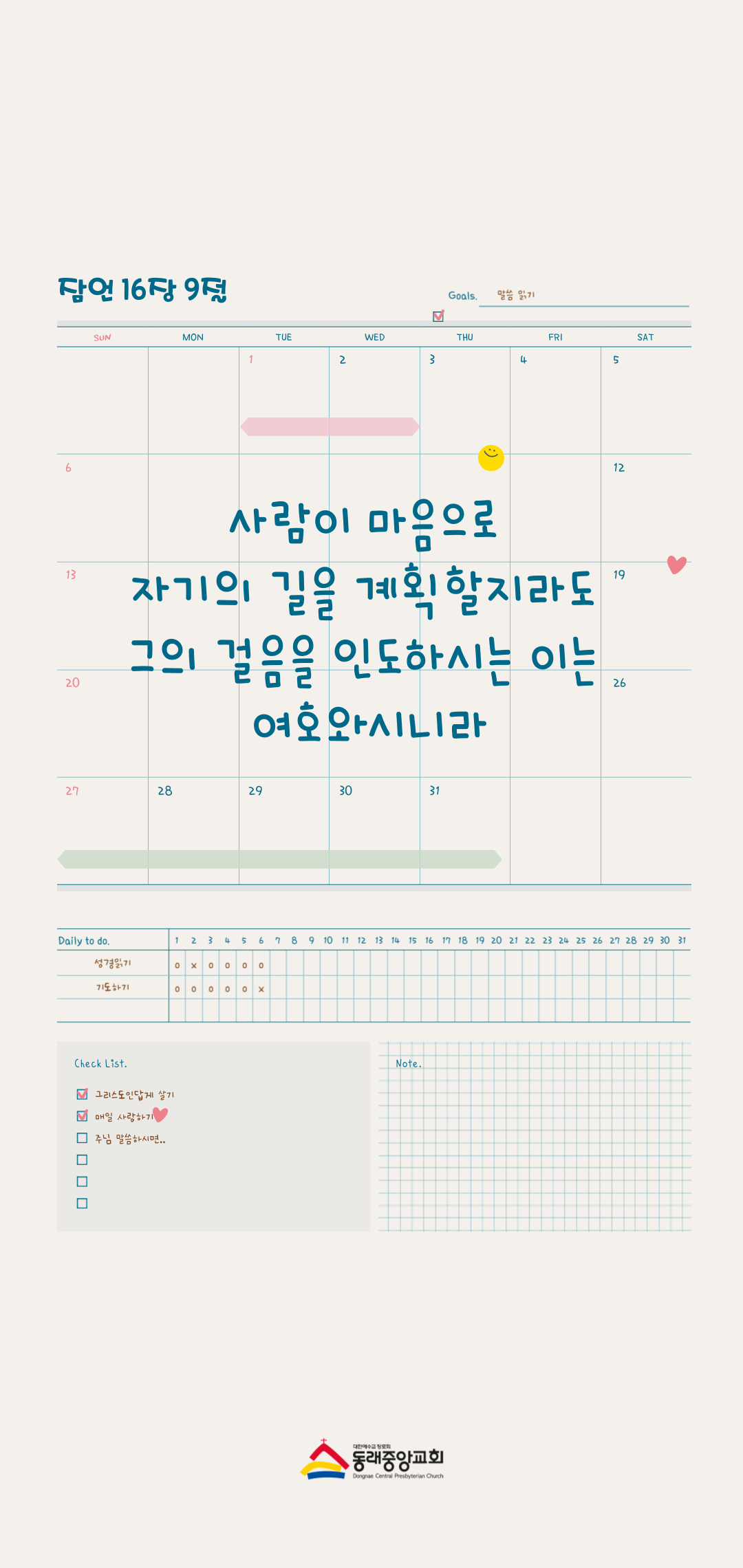 KakaoTalk_20220901_135505746_02.png