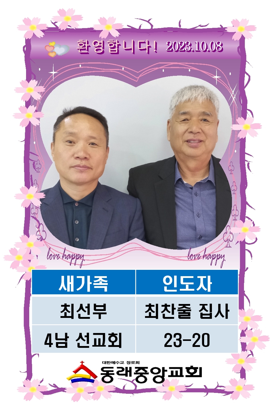 2320 최선부001.jpg