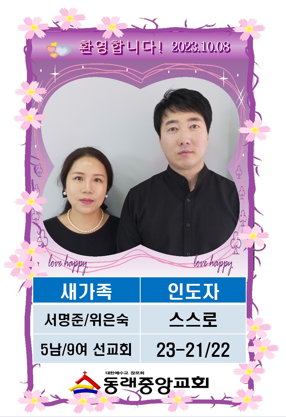 2321_22 서명준_위은숙001.jpg
