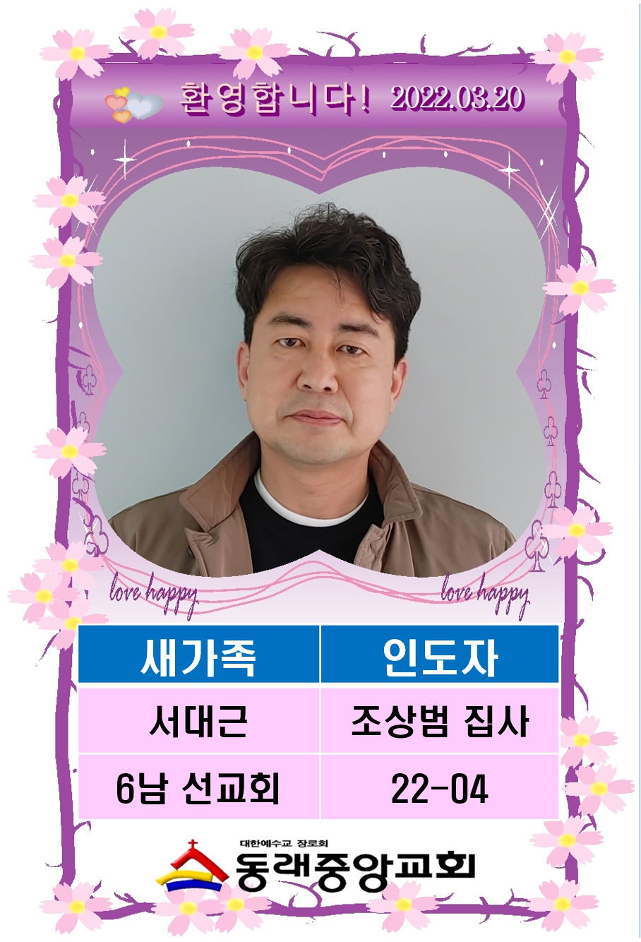 2204 서대근001.jpg