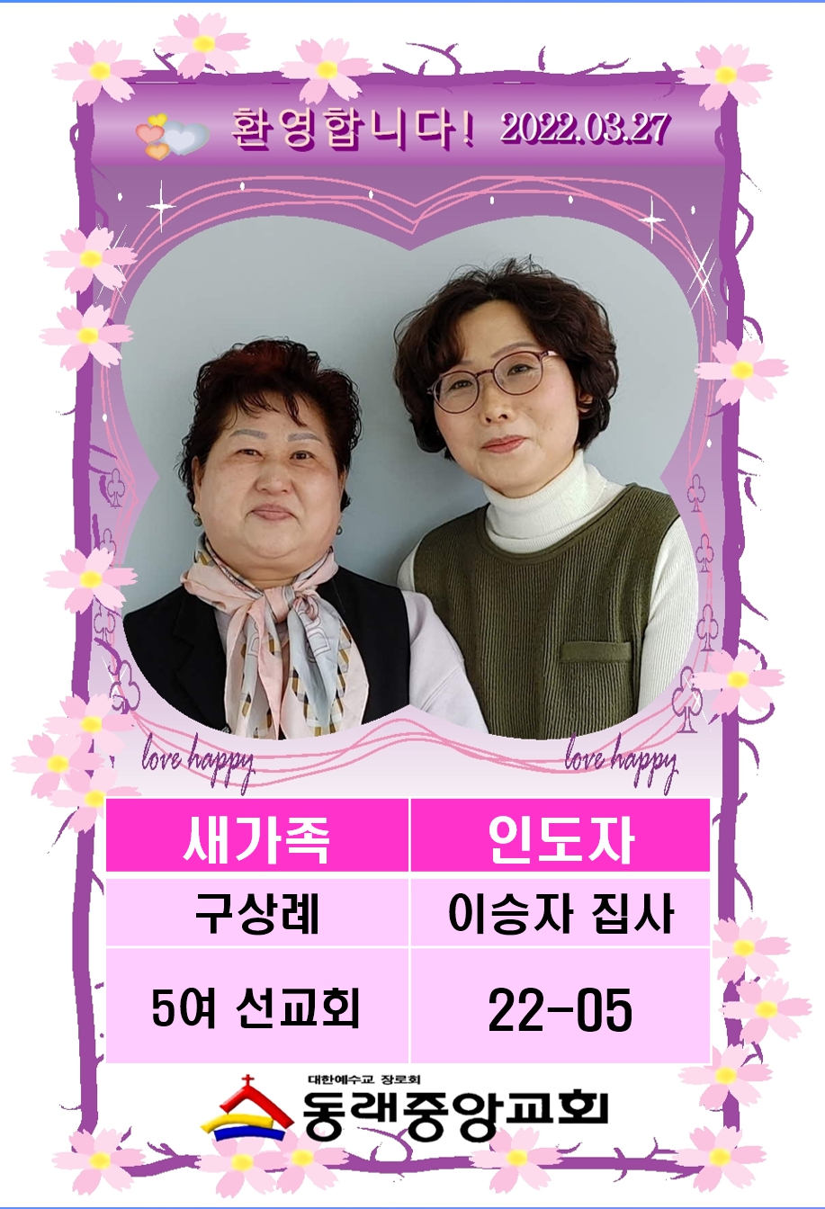 2205 구상례001.jpg