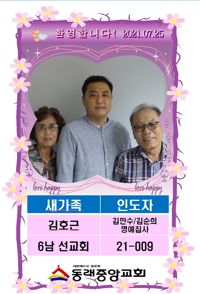 21009 김호근.jpg