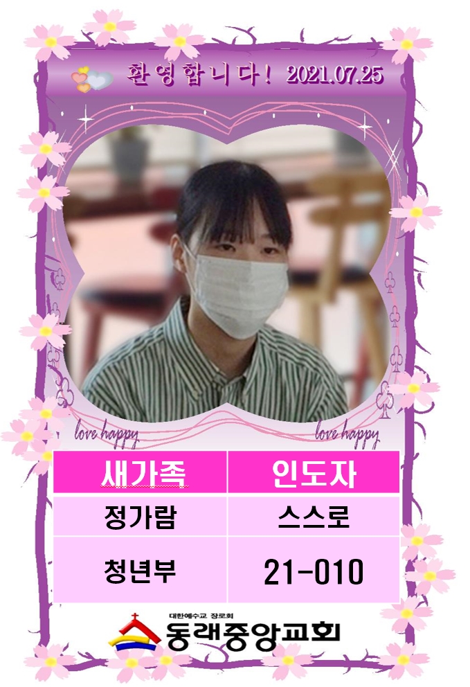 21010 정가람001.jpg