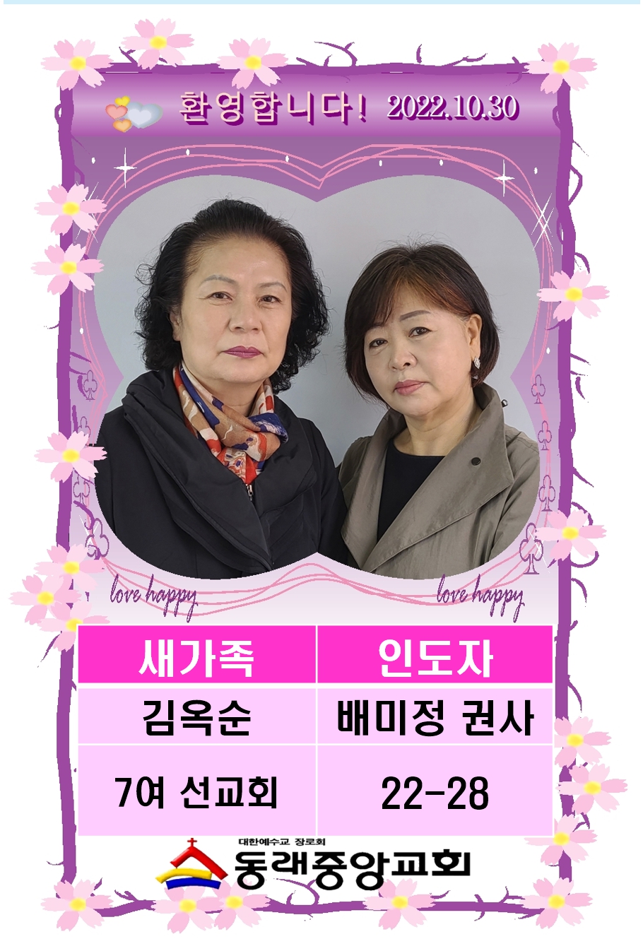 2228 김옥순001.jpg