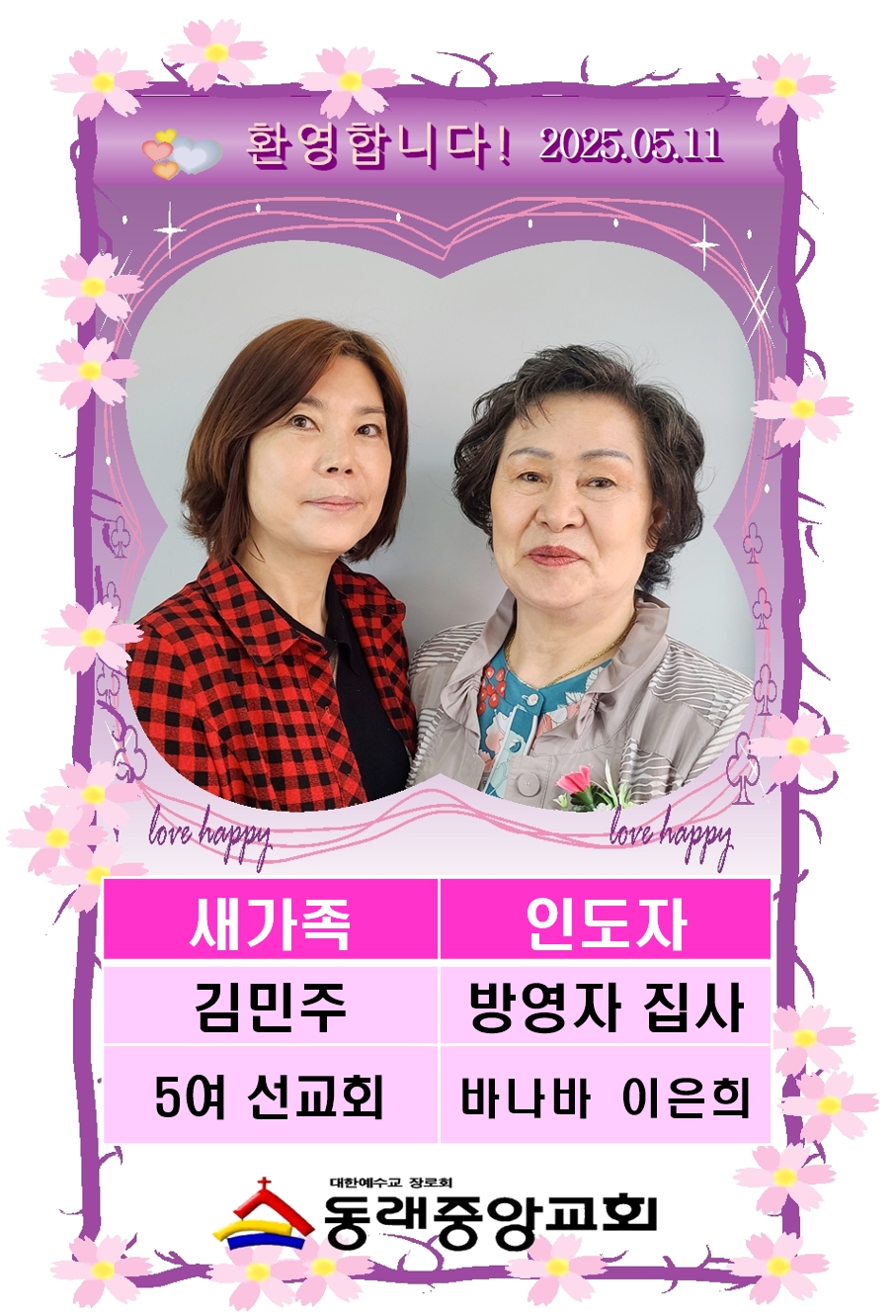 2521 김민주001.jpg