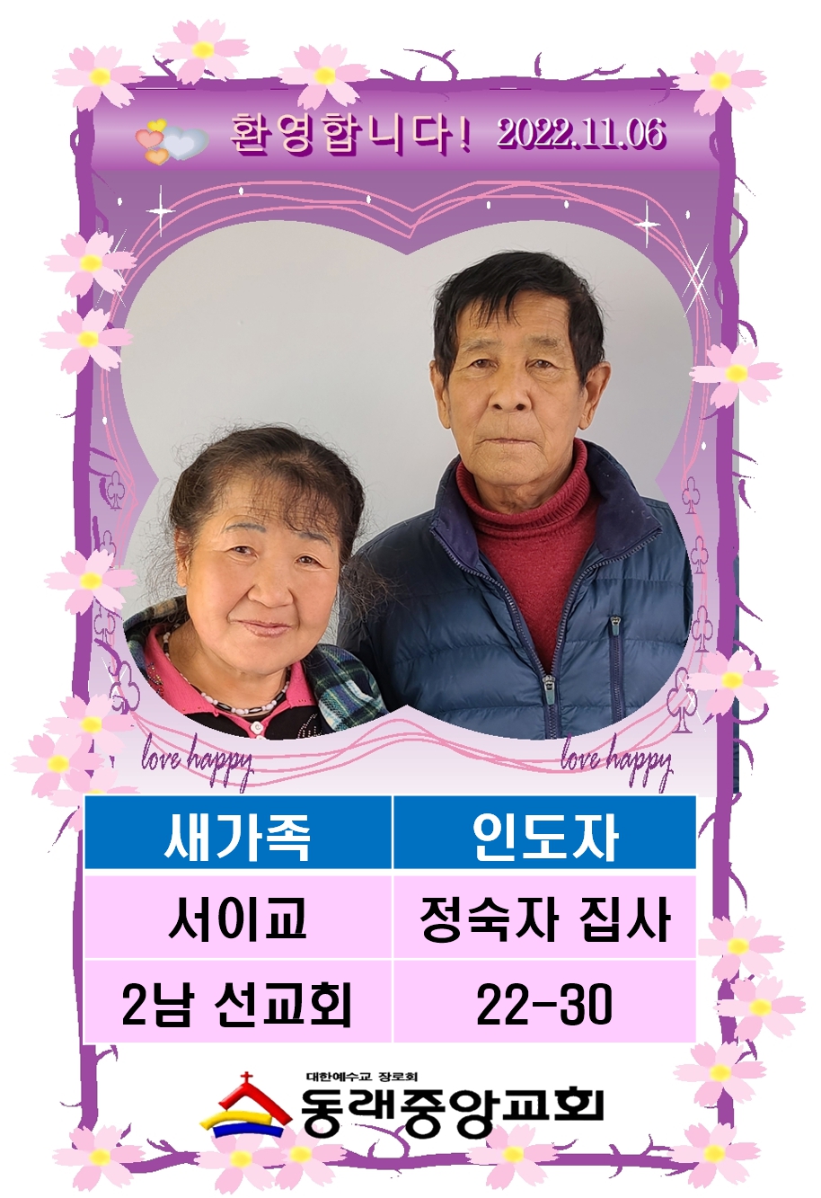 2230 서이교001.jpg
