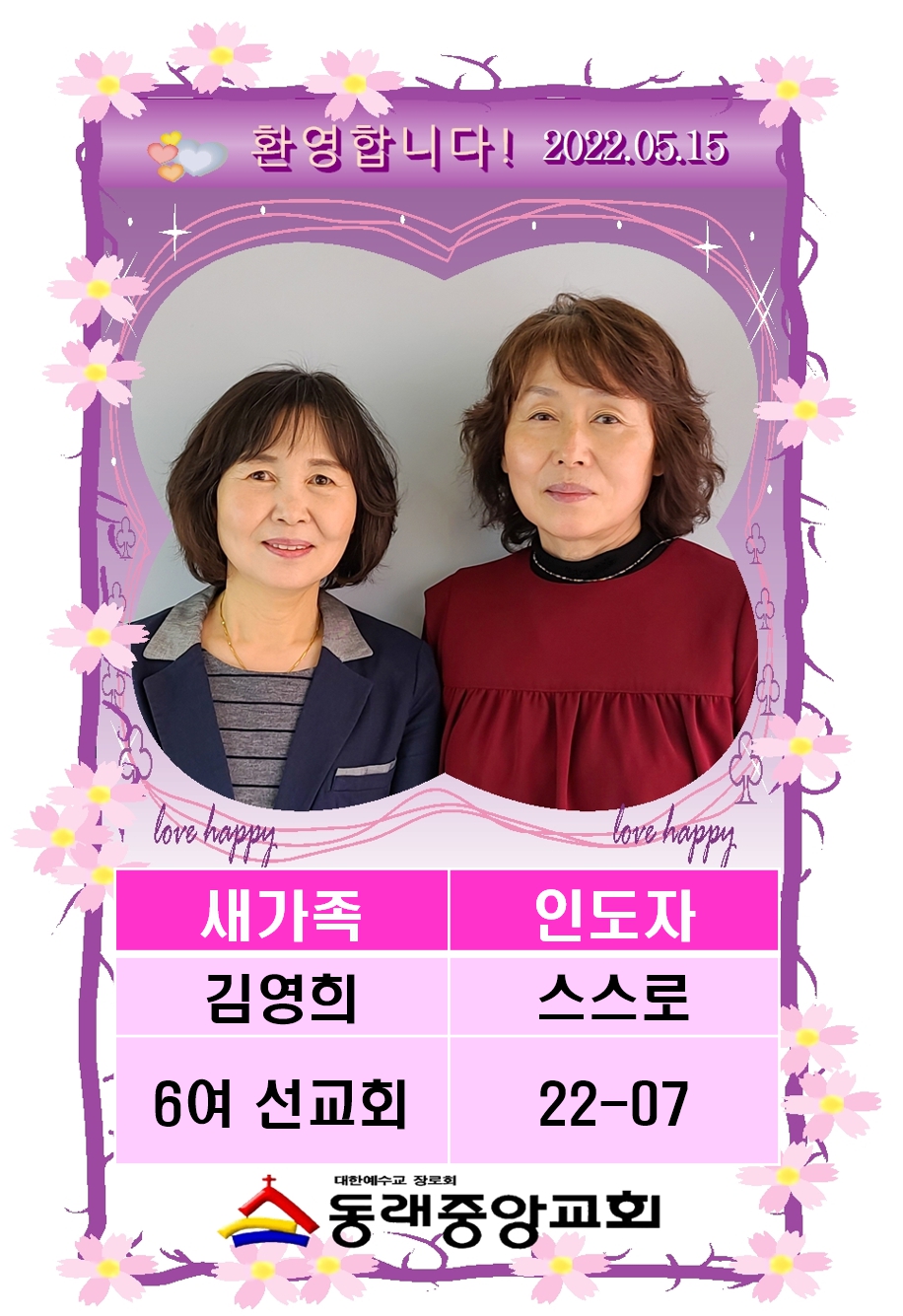 2207 김영희001.jpg