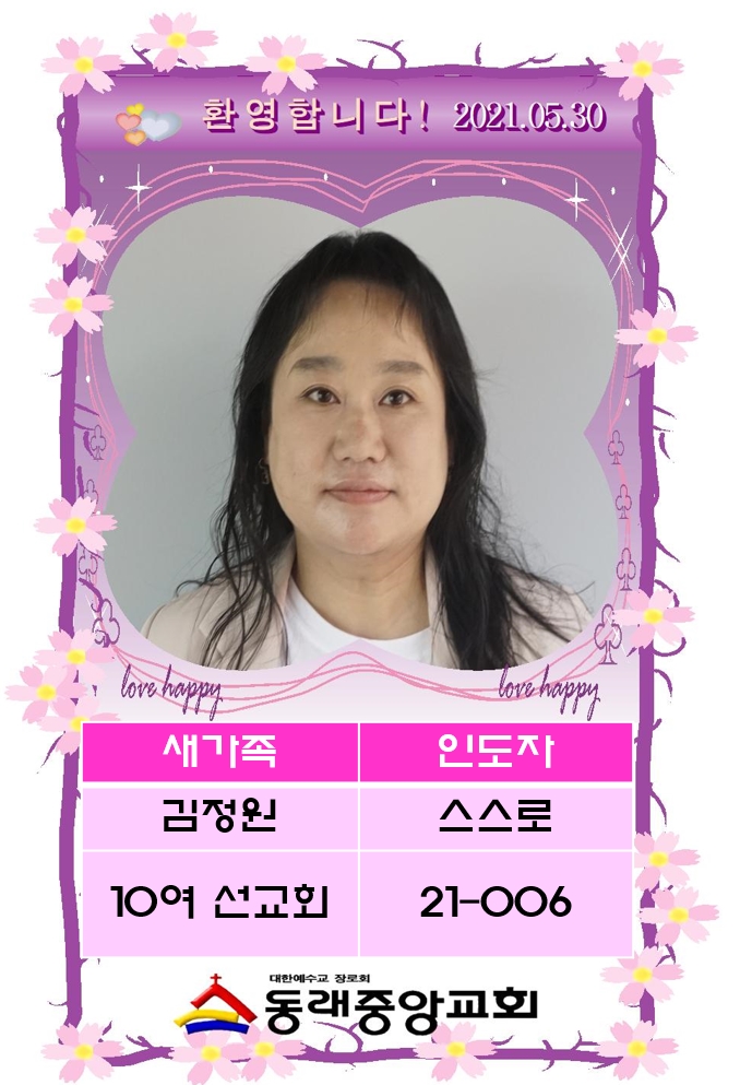 21006 김정원001.jpg