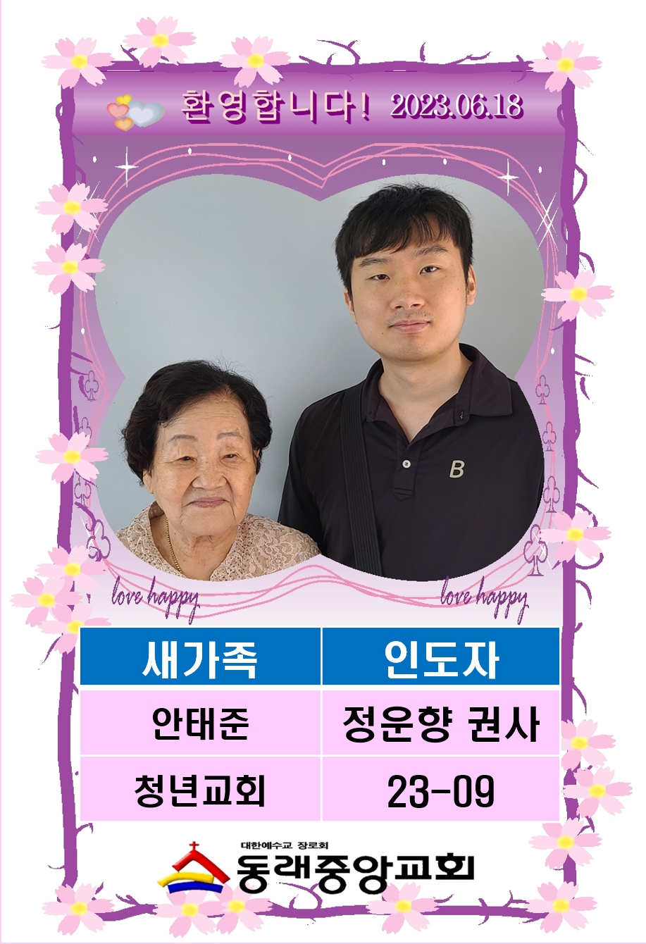 2309 안태준001.jpg