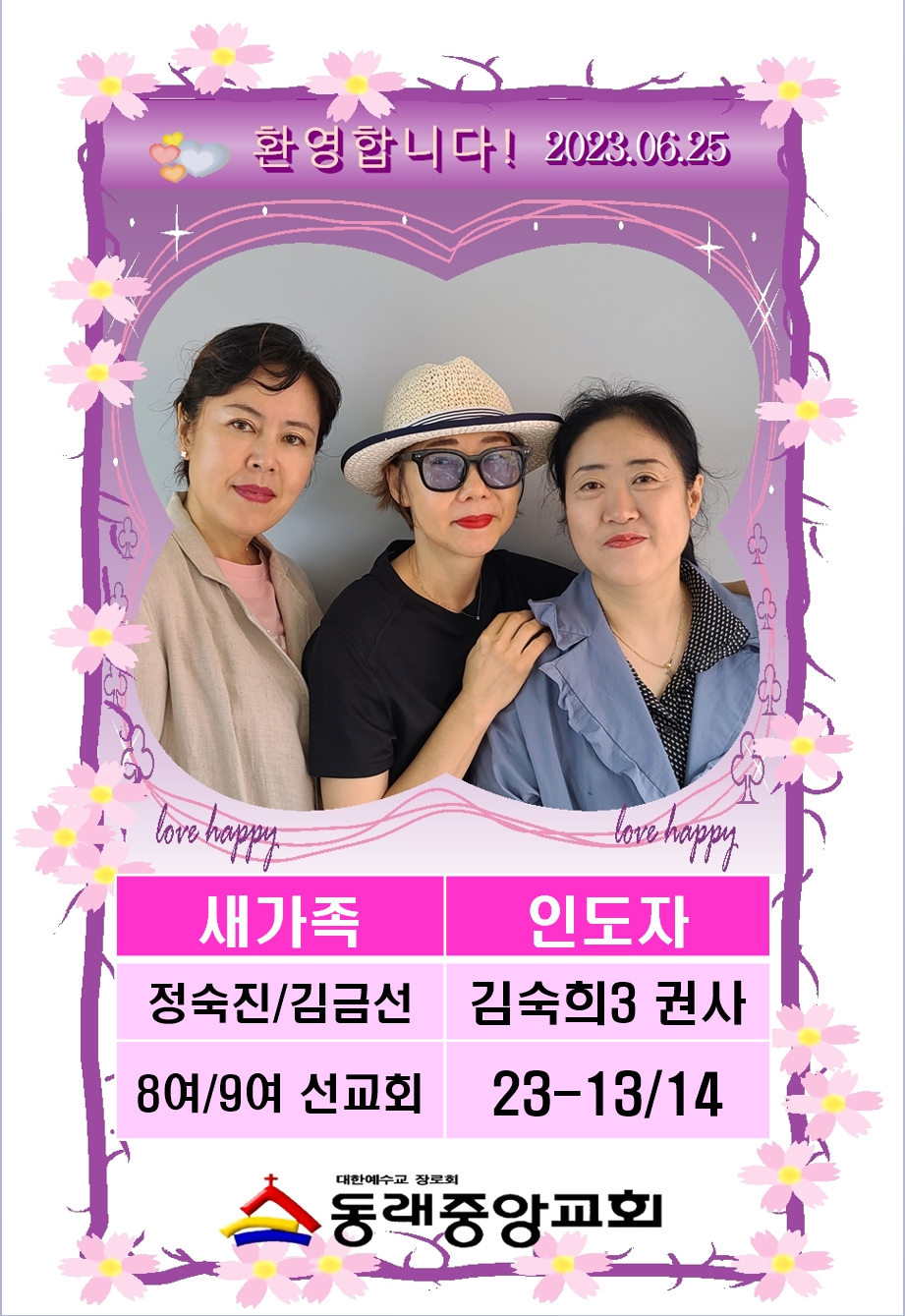 2313_4 정숙진_김금선001.jpg
