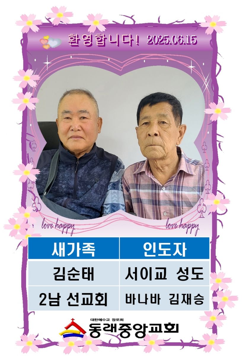2523 김순태001.jpg