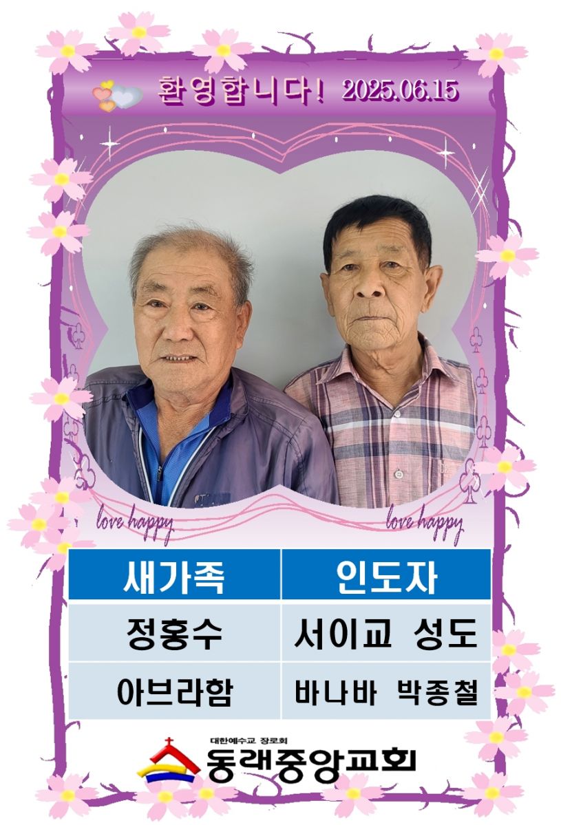 2524 정홍수001.jpg