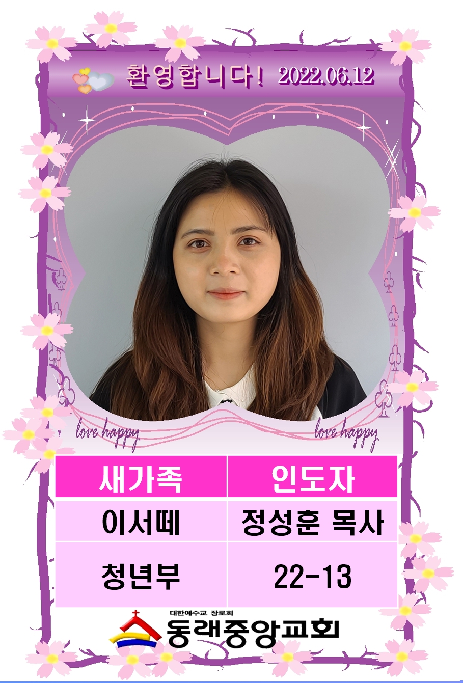2213 이서떼001.jpg