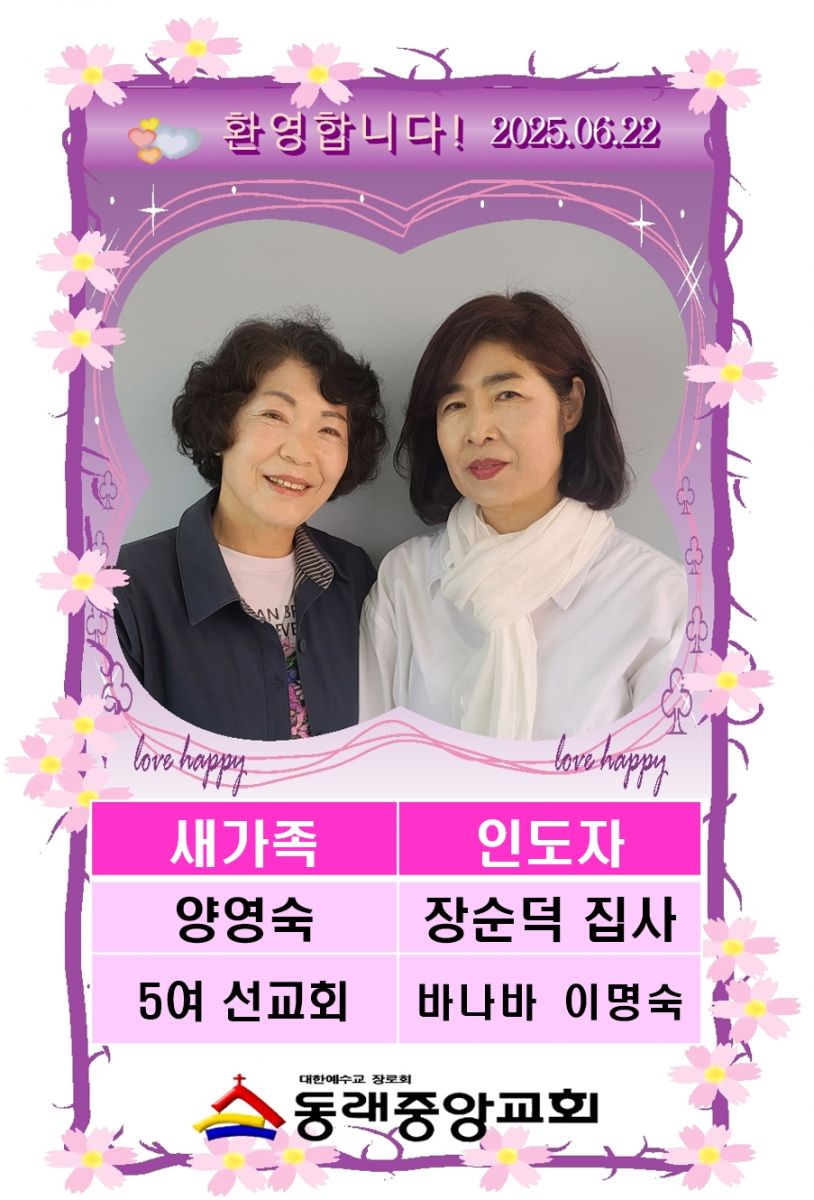2526 양영숙001.jpg