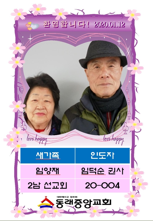 004 임양재001.jpg