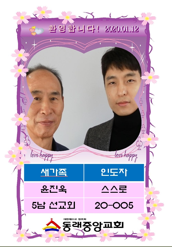 005 윤진욱001.jpg
