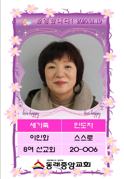 006 이인화001.jpg