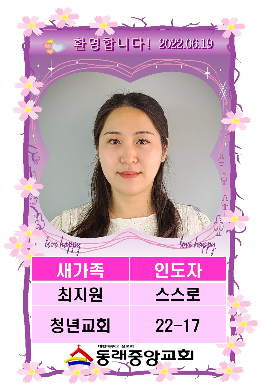 2217 최지원001.jpg