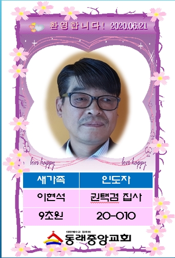 20-010 이현석.jpg