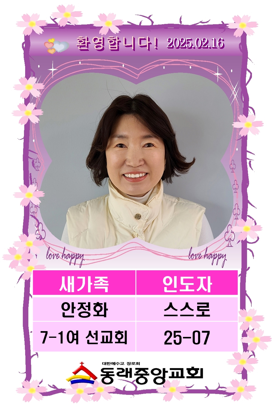 2507 안정화001.jpg