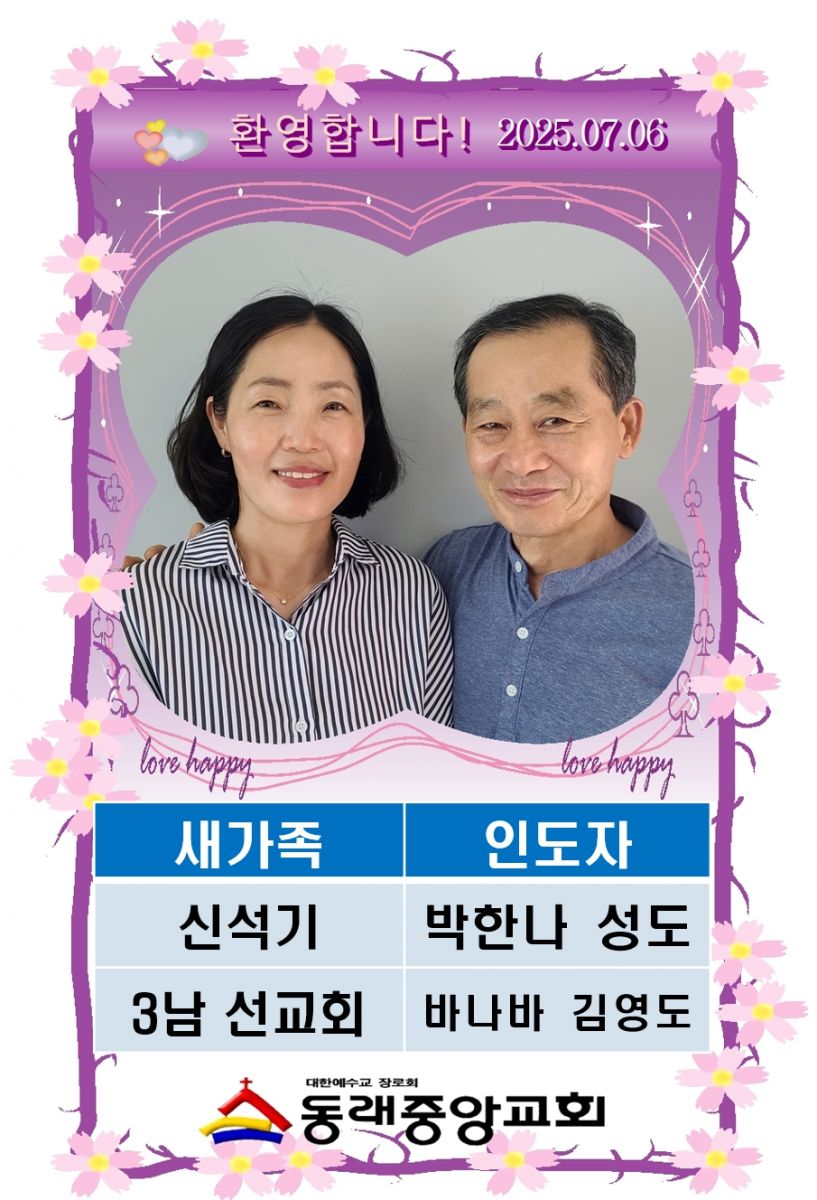 2528 신석기001.jpg
